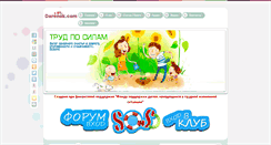 Desktop Screenshot of darenok.com