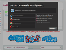 Tablet Screenshot of darenok.com